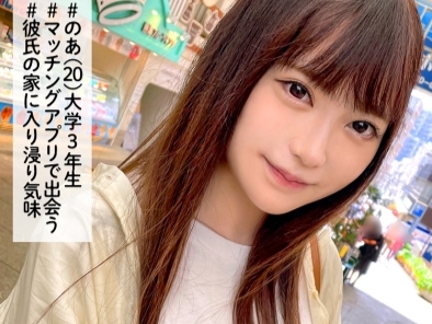 【カップルの甘い秘密】『彼氏じゃ物足りない…』めちゃカワ彼女が色白ボディで誘惑♥イチャラブセックスから本気モードへ！リアルな絡みに大興奮間違いなし！