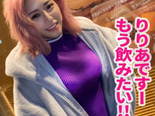 【イマドキギャルの危険なバイト】派手髪ギャルがVIPホテルで出張ギャラ飲み！車内でローター遊び、ホテルでは膣奥まで激しく突かれてアヘ顔連発！イキまくるギャルのエロすぎる夜♡
