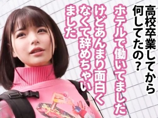 【九州美少女の拘束プレイ】『やだ…動けない…』ハリのある美乳が揺れる！タオルで手首を縛られた素人娘が、無防備な状態で激ピストンに翻弄され、感じまくる姿がエロすぎる♡