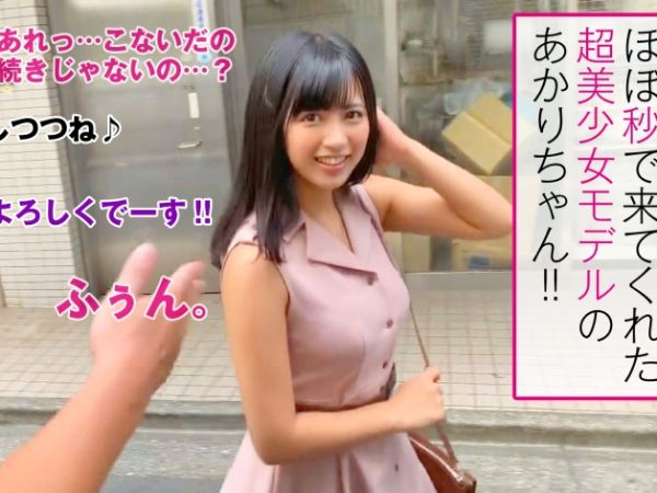 【清楚系美少女の舐め合いセックス】『もっと舐めて…』素人モデルが体中ベロベロ舐め合い、濃厚なキスとエロい体位で貪り合う！舐めまくりセックスで感じまくる♡