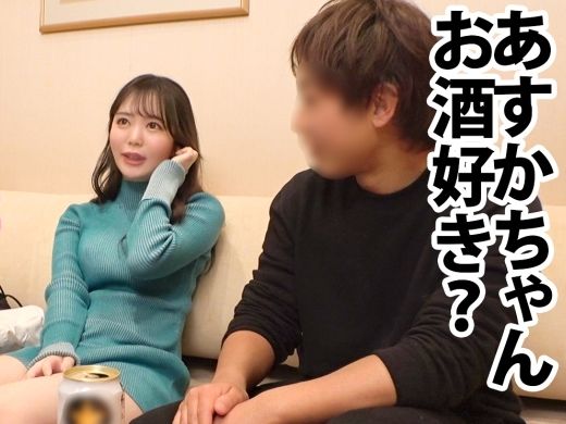 【世間知らずなカースト上位美女を誘惑】『仕事サボっちゃおっか♡』出勤中の21歳美女をサボり旅に連れ出し、ハードピストンでガチイキ連発！！世間知らずな彼女が初めて味わう快楽に耐えられず、絶頂を繰り返す姿がエロすぎる♥ カースト上位美女の意外なエロさに興奮必至！