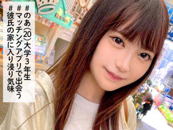 【JDの秘め事】『彼氏じゃ物足りない…』アイドル級に可愛い色白女子大生が、旅館デートで生挿入セックスに挑戦！ウブな顔してエッチなことしちゃう姿がたまらない！♡