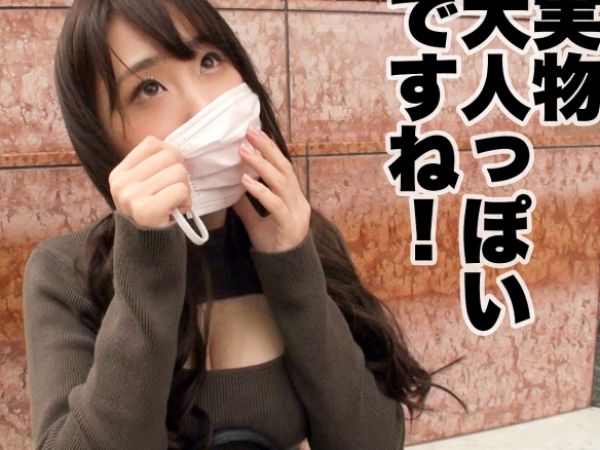 【即濡れ敏感ボディ】スレンダー巨乳の社長秘書がデカチンに翻弄！猛烈ピストンでイキまくる生ハメSEX！超敏感なカラダが即濡れで、激しく突かれるたびに感じまくり！♡