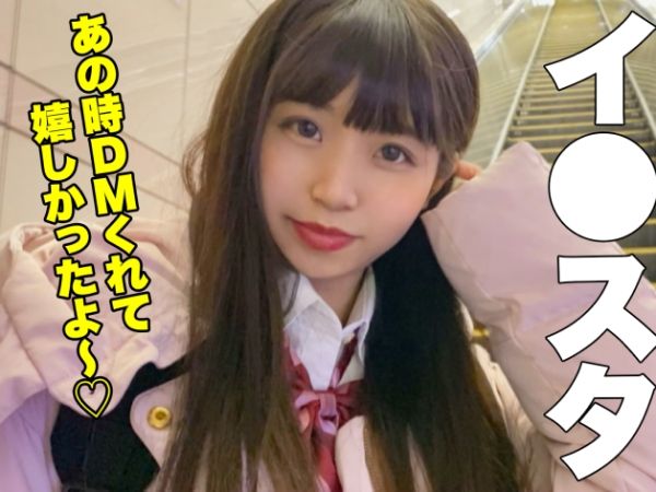 【童顔美少女と秘密のホテルデート】『ダメ…でも気持ちいい…♡』貧乳ロリっ娘と制服着たまま生挿入！パンツずらしての生チンSEXに悶絶！！