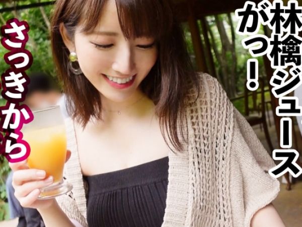 【GカップOLの危険なバイト】「本気で感じちゃう…♡」フェラ顔がエロすぎる美人OLがレンタル彼女としてホテルで生ハメSEX！巨乳を揺らしながら快感に溺れる姿は必見！！