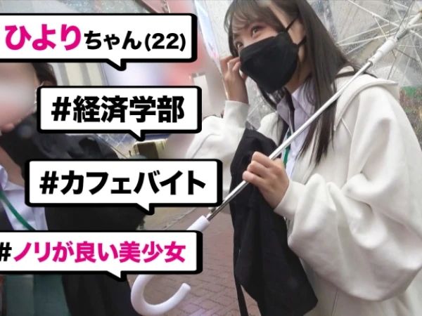 【JDナンパ成功】バイト中の女子大生をゲット！久々のチ○ポに飢えたJDがホテルで性欲爆発！イキまくる姿がエロすぎる♥