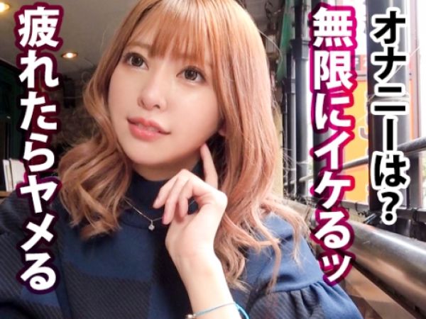 【素人】高身長の精子好きヤリマンギャル！強めの手マンで潮吹きまくり！ゴムなし生ハメで激しく突かれて絶頂しまくり♥