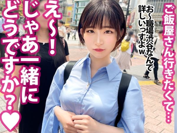 【19歳色白美少女をホテルで誘惑】プリケツ美少女の無防備なピチピチまんこにデカチン激ピストン！感じまくってお漏らし潮吹き♡