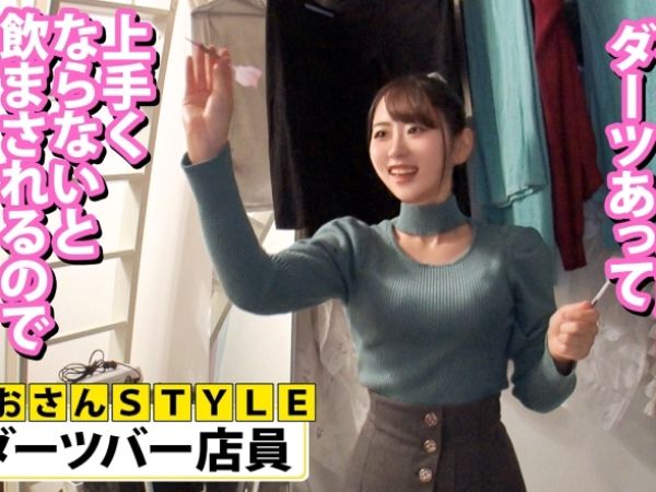 【終電逃し企画】『えっ…家まで来ちゃダメですよ…』23歳のツンデレ美尻娘がまさかの絶倫セックス！タクシー代で釣ったはずが、むっつりスケベな本性丸出しでイキまくる！！